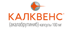 Калквенс